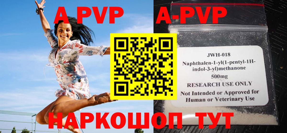 APVP мука Калач-на-Дону