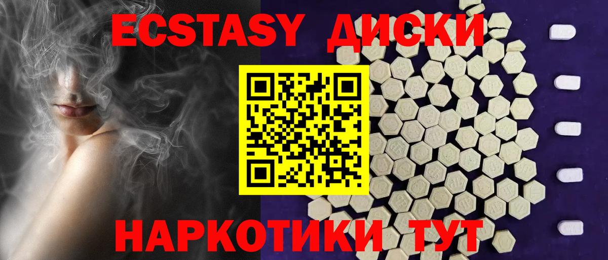Ecstasy бентли Калач-на-Дону