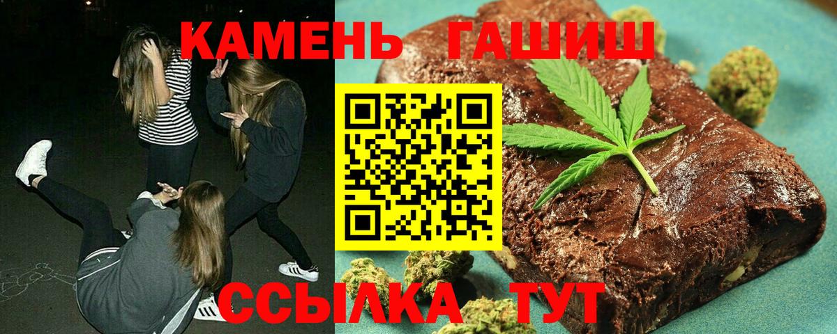 Калач-на-Дону  Гашиш гашик  Вход с VPN 
