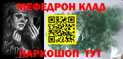 кокаин Ликино-Дулёво