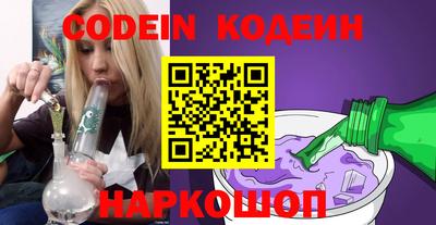 мяу мяу кристалл Лесосибирск
