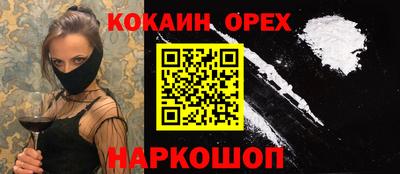 синтетический гашиш Ливны