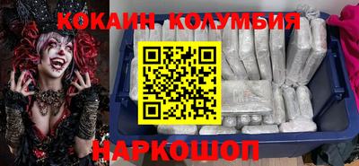 кокаин Ликино-Дулёво