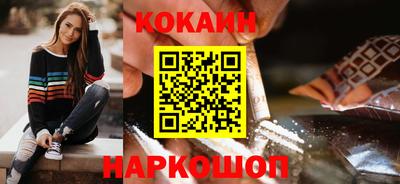 мяу мяу кристалл Лесосибирск