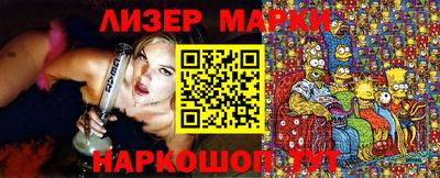 синтетический гашиш Ливны