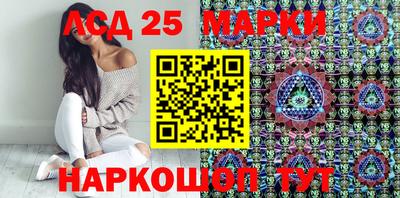 синтетический гашиш Ливны