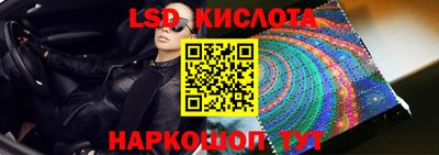 синтетический гашиш Ливны