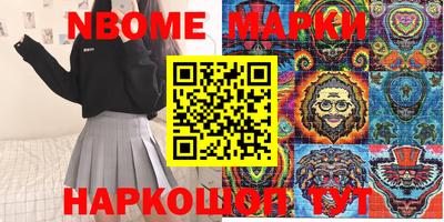 мяу мяу кристалл Лесосибирск