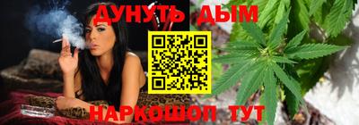 мяу мяу кристалл Лесосибирск