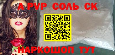 синтетический гашиш Ливны
