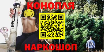 мяу мяу кристалл Лесосибирск