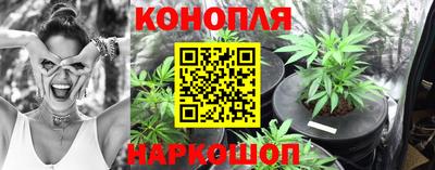 синтетический гашиш Ливны