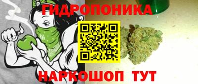 мяу мяу кристалл Лесосибирск
