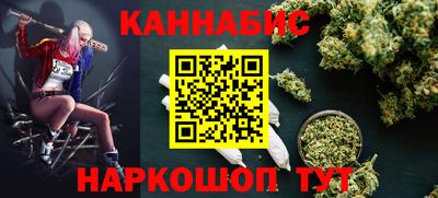 синтетический гашиш Ливны