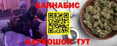 мяу мяу кристалл Лесосибирск