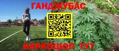 синтетический гашиш Ливны