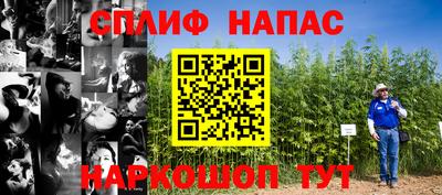 мяу мяу кристалл Лесосибирск