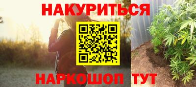 синтетический гашиш Ливны