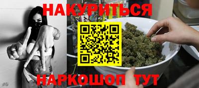 синтетический гашиш Ливны