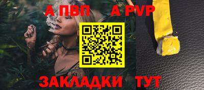 мяу мяу кристалл Лесосибирск