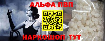 синтетический гашиш Ливны