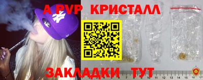 синтетический гашиш Ливны
