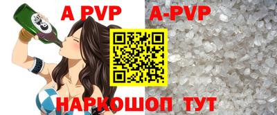 мяу мяу кристалл Лесосибирск