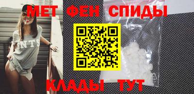мяу мяу кристалл Лесосибирск