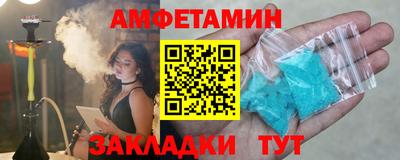 мяу мяу кристалл Лесосибирск