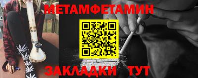 синтетический гашиш Ливны