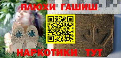 кокаин Ликино-Дулёво