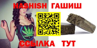 мяу мяу кристалл Лесосибирск
