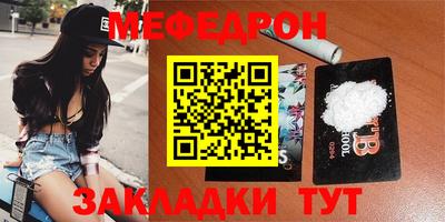 синтетический гашиш Ливны