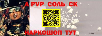 мяу мяу кристалл Лесосибирск