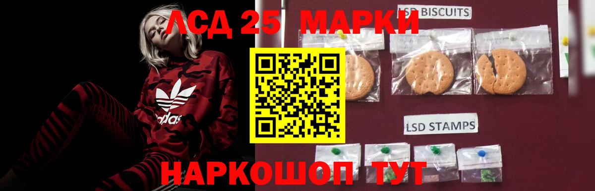 Калач-на-Дону  LSD-25 экстази кислота  Лсд 25 экстази  ЛСД экстази кислота  Вход с VPN 