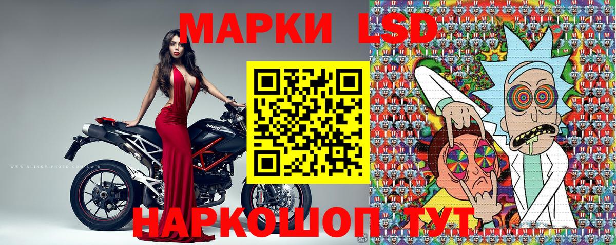 Марки N-bome 1,8мг Калач-на-Дону