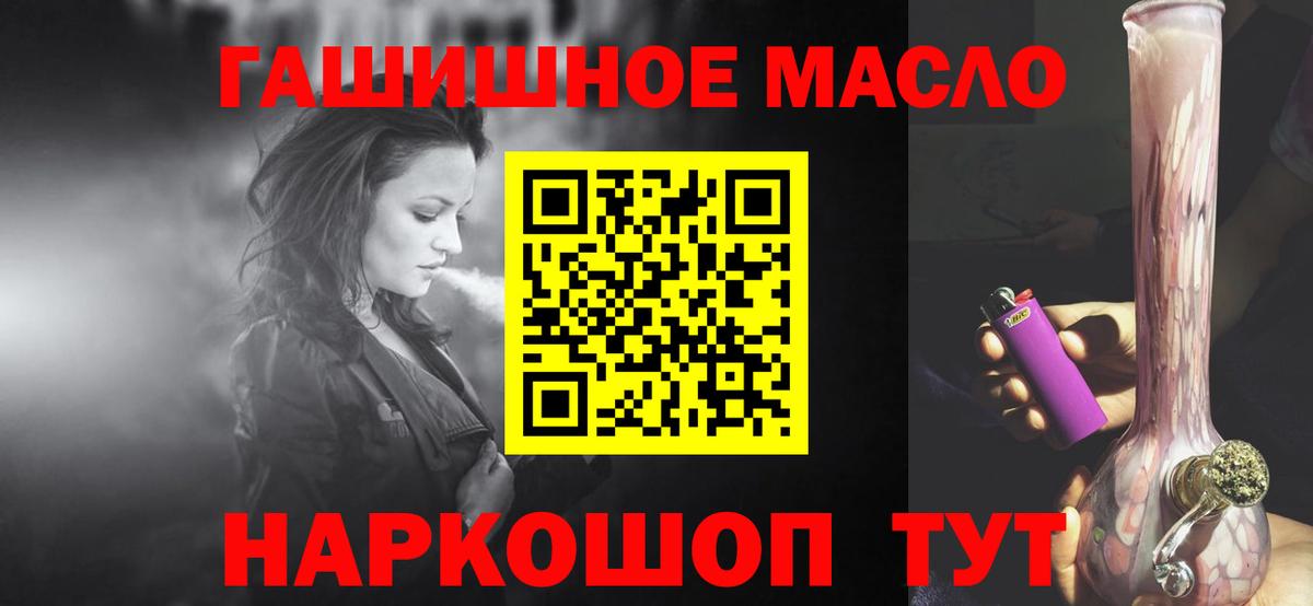 ТГК вейп с тгк Калач-на-Дону