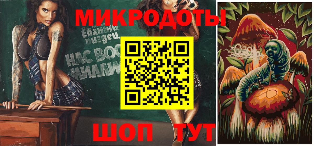 Калач-на-Дону  купить   Вход с VPN  Псилоцибиновые грибы мухоморы 