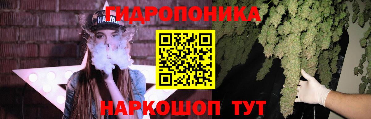 Калач-на-Дону  Марихуана сатива  Вход с VPN  Каннабис конопля 